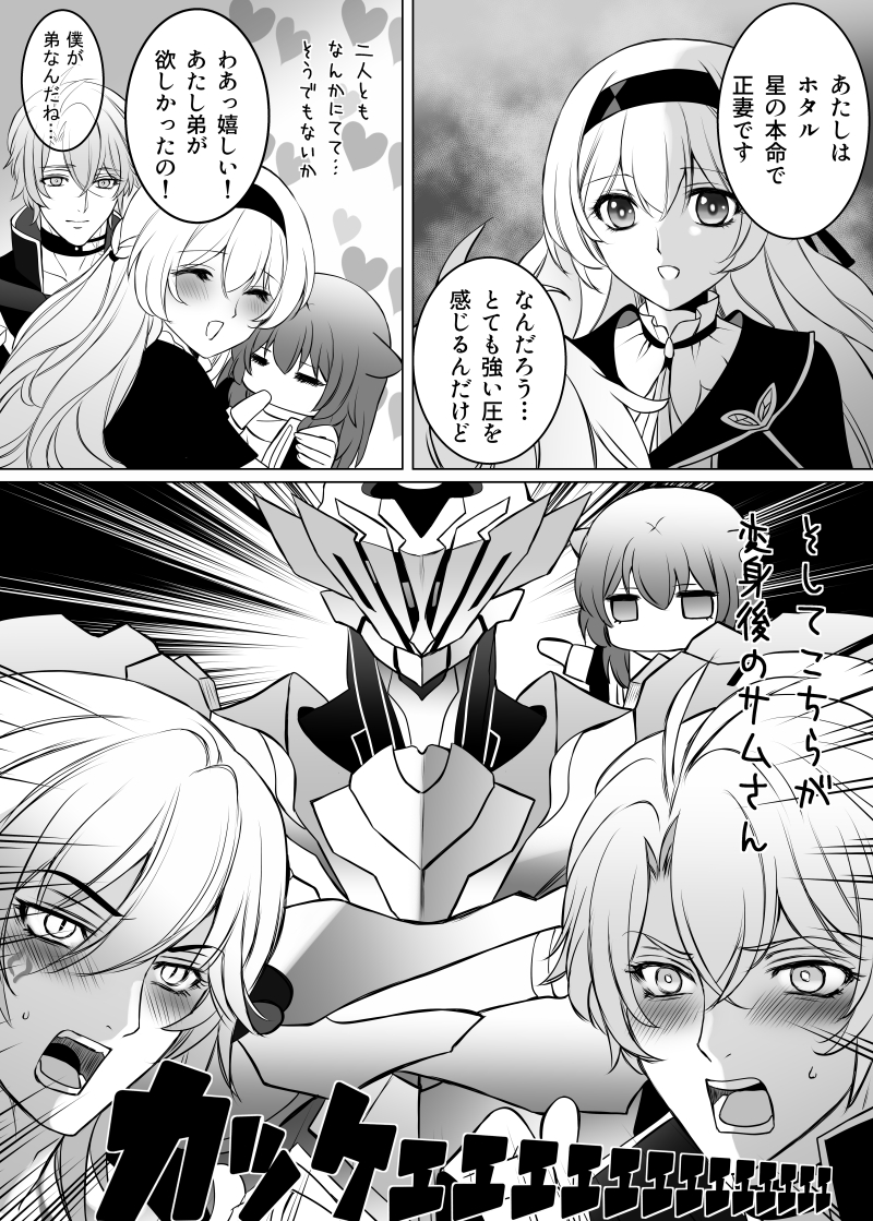 aneigo's tweet image. 壊滅の男の子ってこーゆうのが好