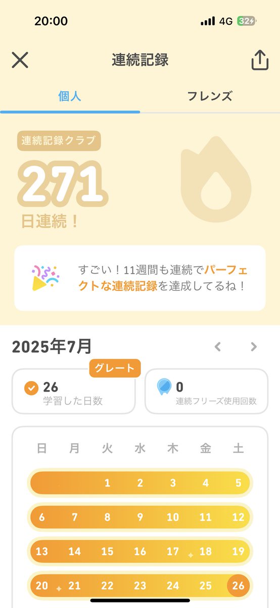 kkr00_studyff's tweet image. 今から英語の勉強開始！
#勉強垢
#勉強垢さんと繋がりたい