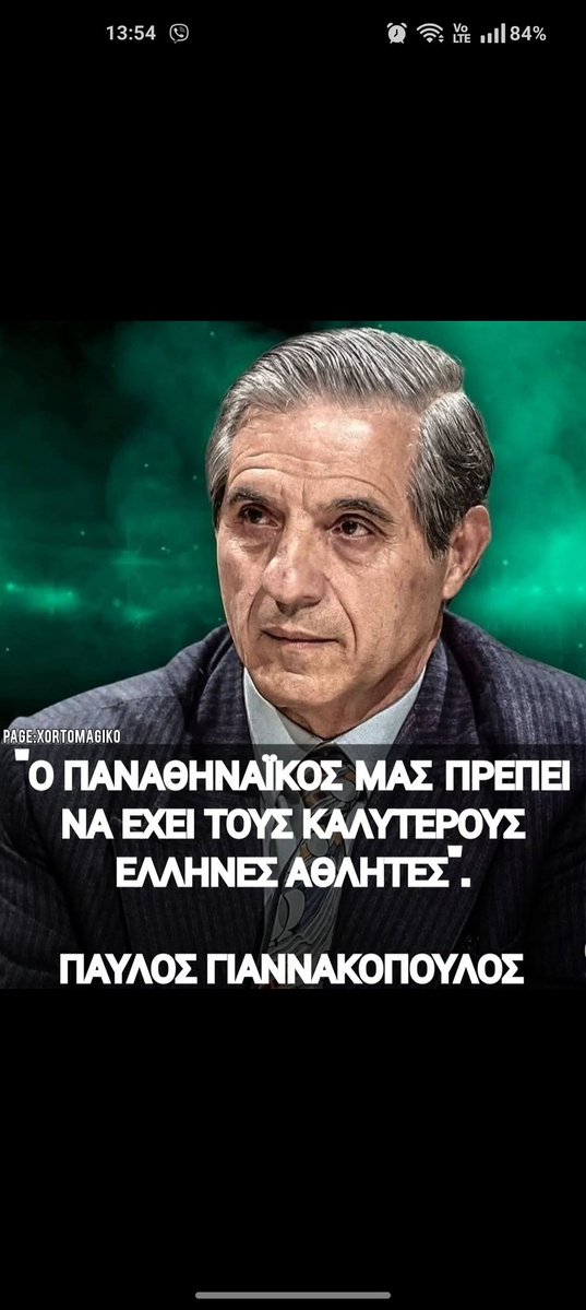 sarantosm1981's tweet image. Εσύ 🙏μας χαραξες πορεία και εμείς με μπροσταρη τον DPG απλά ακολουθούμε τα χνάρια σού.
🇬🇷☘️💚....#paobc