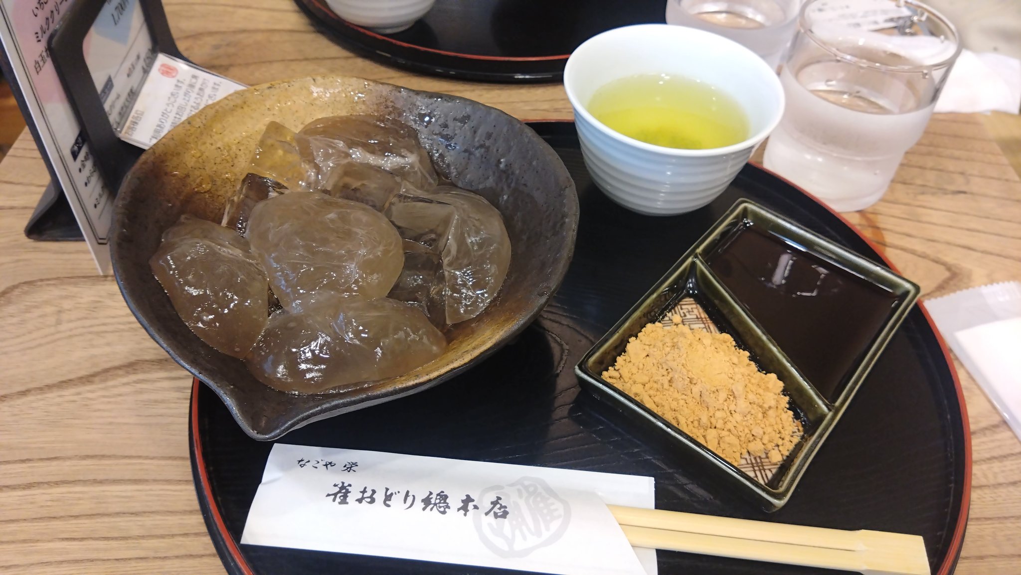 ごまちびさん専用♦クイズ正解分ですSR71/ エチゴザクラ on X: