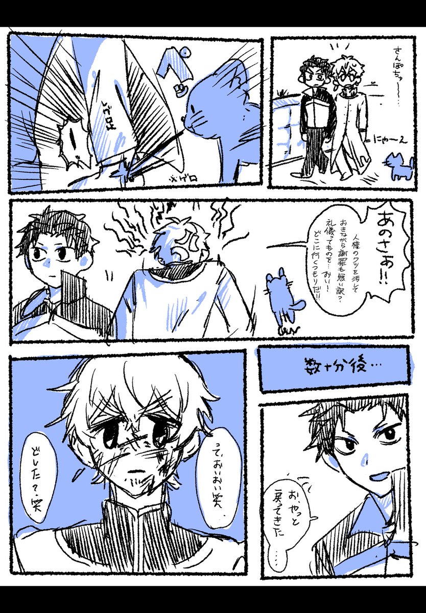 mimano01's tweet image. #レグスバ