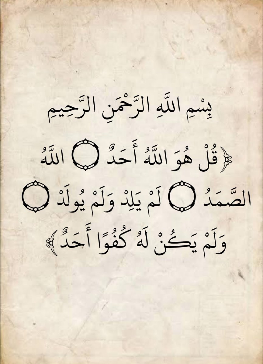 المُصْحَف tweet media