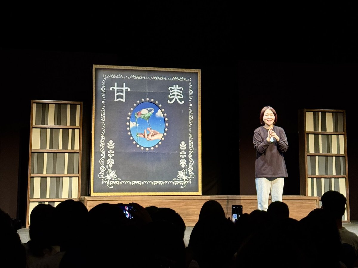 男性ブランコ単独「だえーん！」見たり、吉住単独「甘美」を見たり🙏(生存報告)