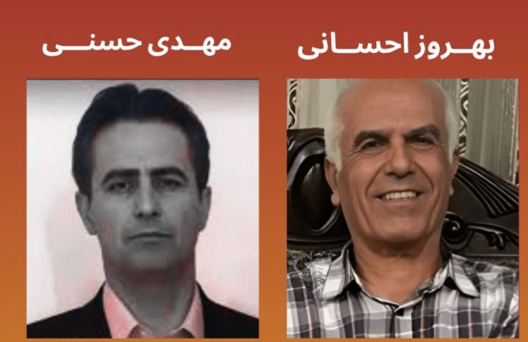 Strand123's tweet image. 🚨🖤جمهوری اسلامی جنایتکار #مهدی_حسنی و #بهروز_احسانی را به قتل رساند.