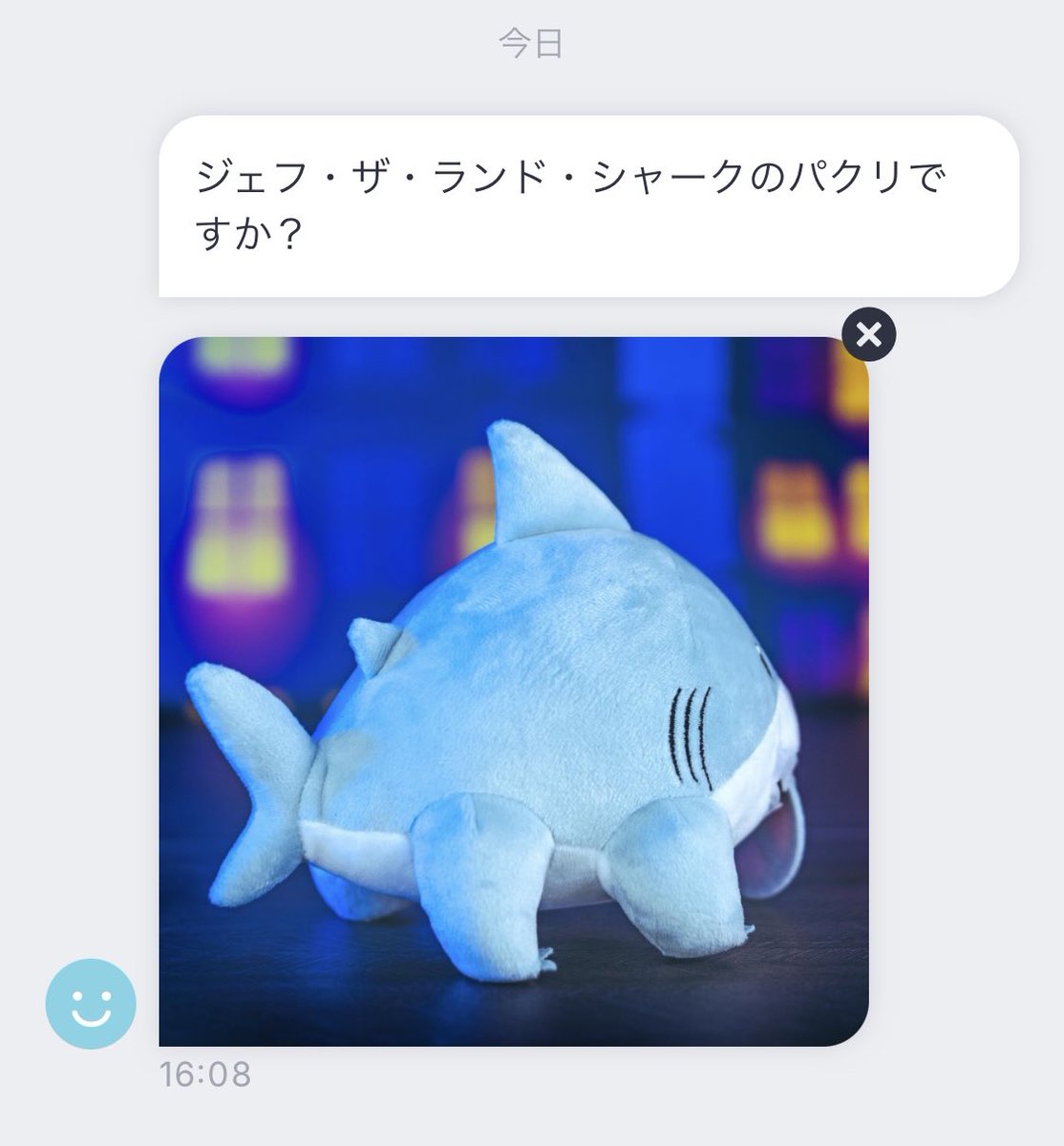 mimmm97's tweet image. ショップの方にお問い合わせがあり、コチラにも載せた方が良さそうだと判断し、投稿させて頂きます。