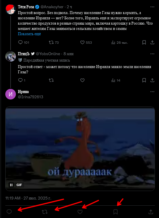 YobsOnline's tweet image. Свиньи такие свиньи, лопаются но надо что то выронить из себя, прежде чем лопнуть 😍