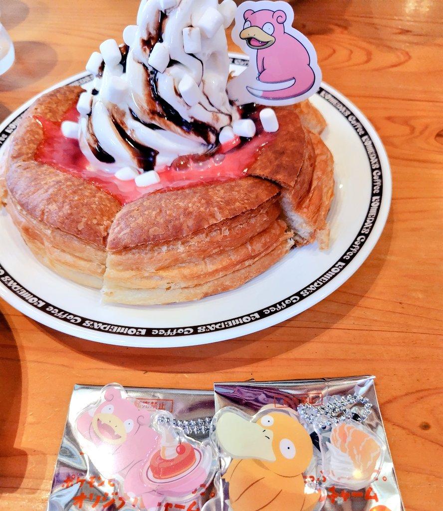 KyoryuSaurus's tweet image. シロノワールとカツサンド美味しかったですー!カビゴンのカツサンドの写真撮り忘れました!笑
ヤドンとコダックのキーホルダー嬉しい〜✨️
#コメダ珈琲
#ポケモンとたっぷりくつろご