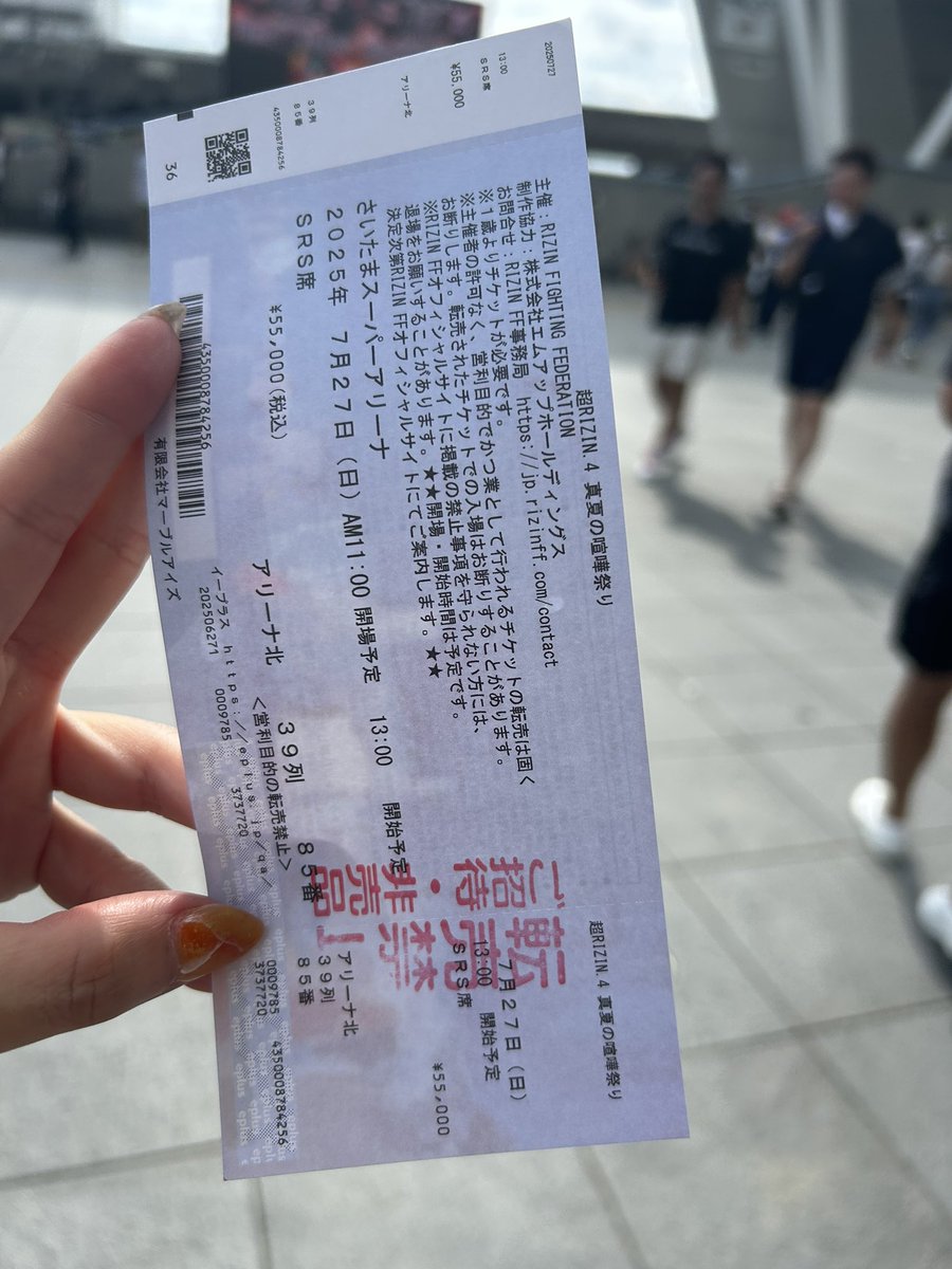 𝑀𝐴𝑅𝐼𝐸𝑅𝑈 𝑉𝐼𝐼𝐼 on X