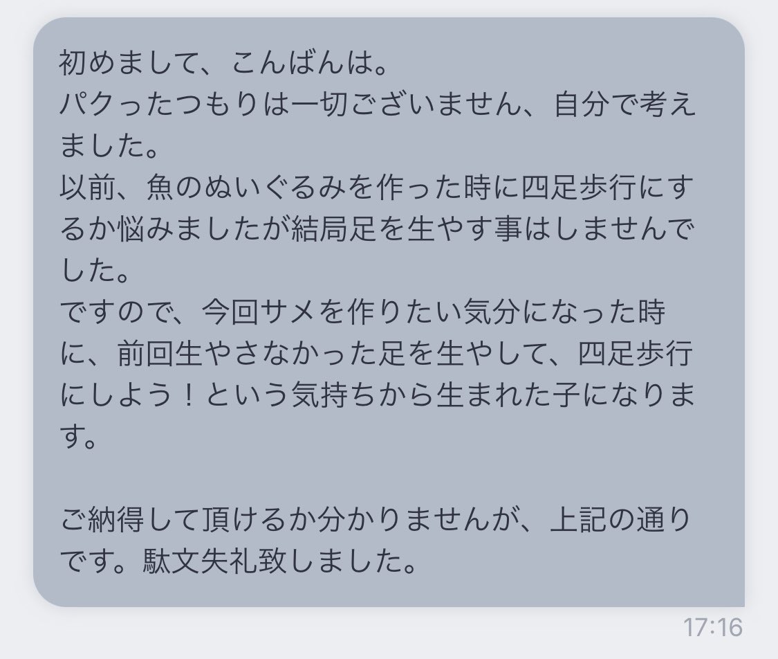 mimmm97's tweet image. ショップの方にお問い合わせがあり、コチラにも載せた方が良さそうだと判断し、投稿させて頂きます。