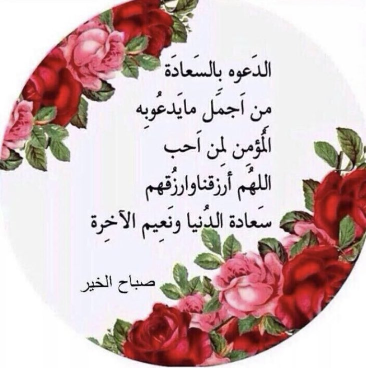 حصه حمدان🗽🗽 (@hessa_34h) on Twitter photo #دعم_حصه
<a href="/Hessa_34h/">حصه حمدان🗽🗽</a>
<a href="/EA_s55/">زهره اليااااسمين 💜</a> <a href="/jij8ij/">فَاتِنَة</a>
<a href="/lo__la____/">ءَالَآءْ•</a>
<a href="/c1rJR/">بنت الحالمة🔥🕊</a>
<a href="/frabikat/">Franks frabikat🇩🇪💙✌️🙋♂️</a>
<a href="/S50_2024/">ساره 505</a>
<a href="/2i2jj/">الحربي 👑</a> <a href="/aa1ji/">عـــــــــــــزوز 🇸🇦🇸🇦1️⃣</a>
<a href="/331j_/">✦🔥✦ مُـتَـمرِد ✦🔥✦</a> <a href="/_i20i2/">اميرتهـ ...🅰️💙</a>
<a href="/i_xvi5/">شيخه</a> <a href="/n3ia7/">العنزيّ 🤍.</a>
<a href="/R00yy0/">دعم ريما👑Reema</a>
<a href="/ly55555/">❣♛ 𝑺𝑼𝑴𝑶𝑾𝑬𝑬 ♛ 🇸🇦</a>
<a href="/8_2ly/">ง⇣̀ʊ̤ʅɹ̣ᒧᓆ ᘓɹ̈Łᓆↄ</a>
<a href="/noone_egy/">🌻🐥 butterfly 🦋💦 25K 💃</a>
<a href="/FAL_KYR/">فال خير</a>
<a href="/fg2g3/">الزعيم أبو أحمد 💙🤍</a>
<a href="/5QQO8/">شعور</a>
<a href="/Qs3488/">Qamar Shahzad🦅</a>
<a href="/66Qij/">⤹💜⍣⃝𝑴𝑨𝑹𝑾𝑨⋆🧜♀👑⇣</a>
<a href="/1malik04/">ملك قاسم PTI</a>
<a href="/poohglm/">بوح القلم</a>
<a href="/WehbeYm2/">YmWehbe حساب بديل</a>
<a href="/12ZZZ22/">دختور🔥🔥</a>
<a href="/12ZZZ11/">دختورضايع لدعم</a>
<a href="/au86_z/">﮼نجمه،السلطنه🇴🇲</a>
<a href="/ZeTeamZ/">Zey</a> #دعم_حصه
<a href="/Hessa_34h/">حصه حمدان🗽🗽</a>
<a href="/EA_s55/">زهره اليااااسمين 💜</a> <a href="/jij8ij/">فَاتِنَة</a>
<a href="/lo__la____/">ءَالَآءْ•</a>
<a href="/c1rJR/">بنت الحالمة🔥🕊</a>
<a href="/frabikat/">Franks frabikat🇩🇪💙✌️🙋♂️</a>
<a href="/S50_2024/">ساره 505</a>
<a href="/2i2jj/">الحربي 👑</a> <a href="/aa1ji/">عـــــــــــــزوز 🇸🇦🇸🇦1️⃣</a>
<a href="/331j_/">✦🔥✦ مُـتَـمرِد ✦🔥✦</a> <a href="/_i20i2/">اميرتهـ ...🅰️💙</a>
<a href="/i_xvi5/">شيخه</a> <a href="/n3ia7/">العنزيّ 🤍.</a>
<a href="/R00yy0/">دعم ريما👑Reema</a>
<a href="/ly55555/">❣♛ 𝑺𝑼𝑴𝑶𝑾𝑬𝑬 ♛ 🇸🇦</a>
<a href="/8_2ly/">ง⇣̀ʊ̤ʅɹ̣ᒧᓆ ᘓɹ̈Łᓆↄ</a>
<a href="/noone_egy/">🌻🐥 butterfly 🦋💦 25K 💃</a>
<a href="/FAL_KYR/">فال خير</a>
<a href="/fg2g3/">الزعيم أبو أحمد 💙🤍</a>
<a href="/5QQO8/">شعور</a>
<a href="/Qs3488/">Qamar Shahzad🦅</a>
<a href="/66Qij/">⤹💜⍣⃝𝑴𝑨𝑹𝑾𝑨⋆🧜♀👑⇣</a>
<a href="/1malik04/">ملك قاسم PTI</a>
<a href="/poohglm/">بوح القلم</a>
<a href="/WehbeYm2/">YmWehbe حساب بديل</a>
<a href="/12ZZZ22/">دختور🔥🔥</a>
<a href="/12ZZZ11/">دختورضايع لدعم</a>
<a href="/au86_z/">﮼نجمه،السلطنه🇴🇲</a>
<a href="/ZeTeamZ/">Zey</a>