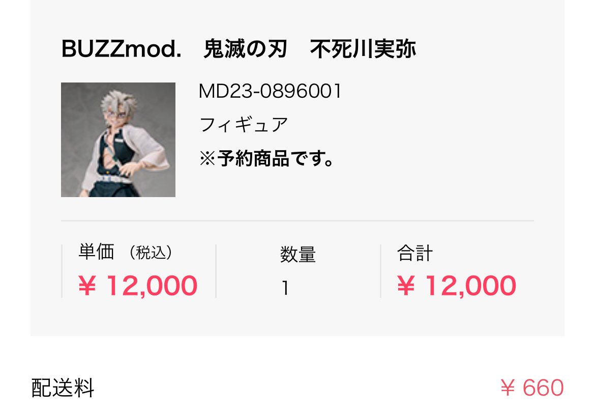 Denno_1120's tweet image. しょうがないじゃないか