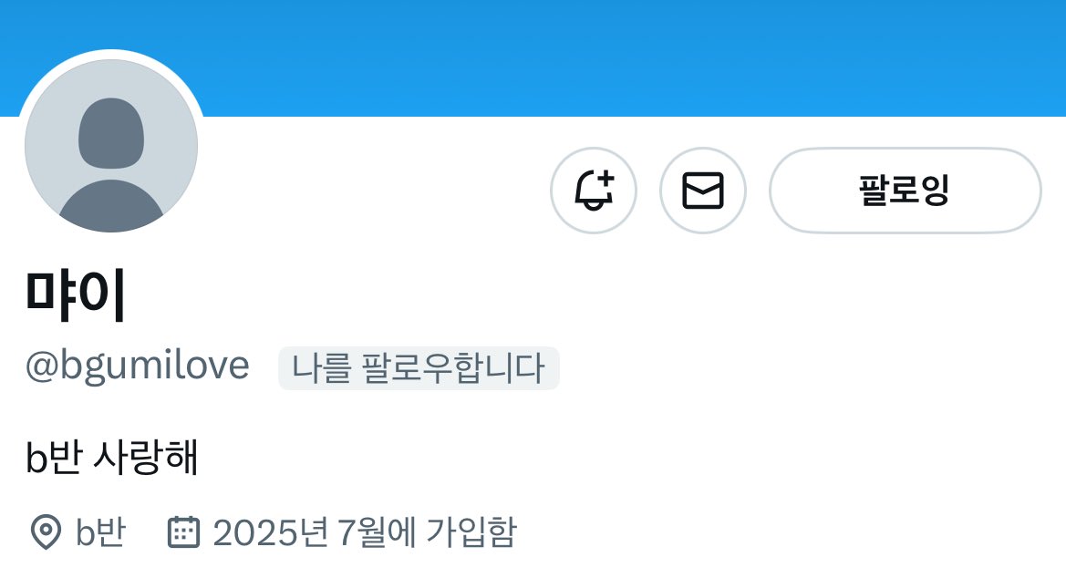hwantasael89520's tweet image. 열분열분! 내 새로운 트친이라냥~!!
따끈따끈 트위터 세상에 나온 지 얼마 안 됐고
완전 귀여운데
이름도 귀엽고요
우리 자랑스러운 비구미를 사랑하닙니다!
b반을 짝사랑하시고요
b반을 그리시는 분이신데요
다 재끼고 이 말랑콩떡이를 납치해갑시다냥!!!!