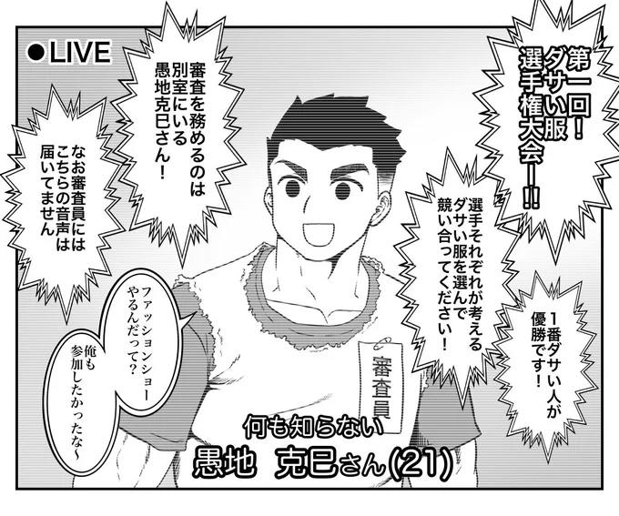 殿堂入り 