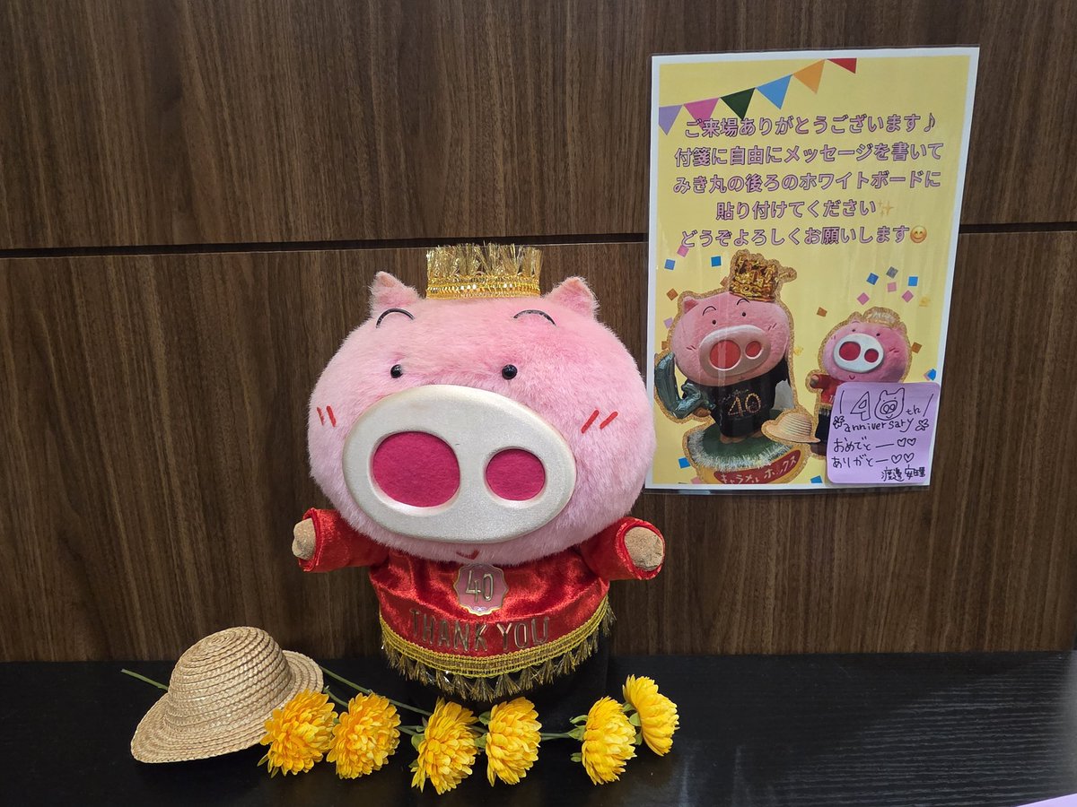 yoshikot38's tweet image. #演劇集団キャラメルボックス　劇団創立40周年記念公演①『#ナナメウシロのカムパネルラ』東京千秋楽観劇。わ～、そうきましたか！　劇団40年の歴史を詰め込んだ素敵な作品を届けてくださった成井さん、役者さんたちに「ありがとう」を伝えたい✨
東京千秋楽〆職人多田さん、ばっちり決まりましたっ👏