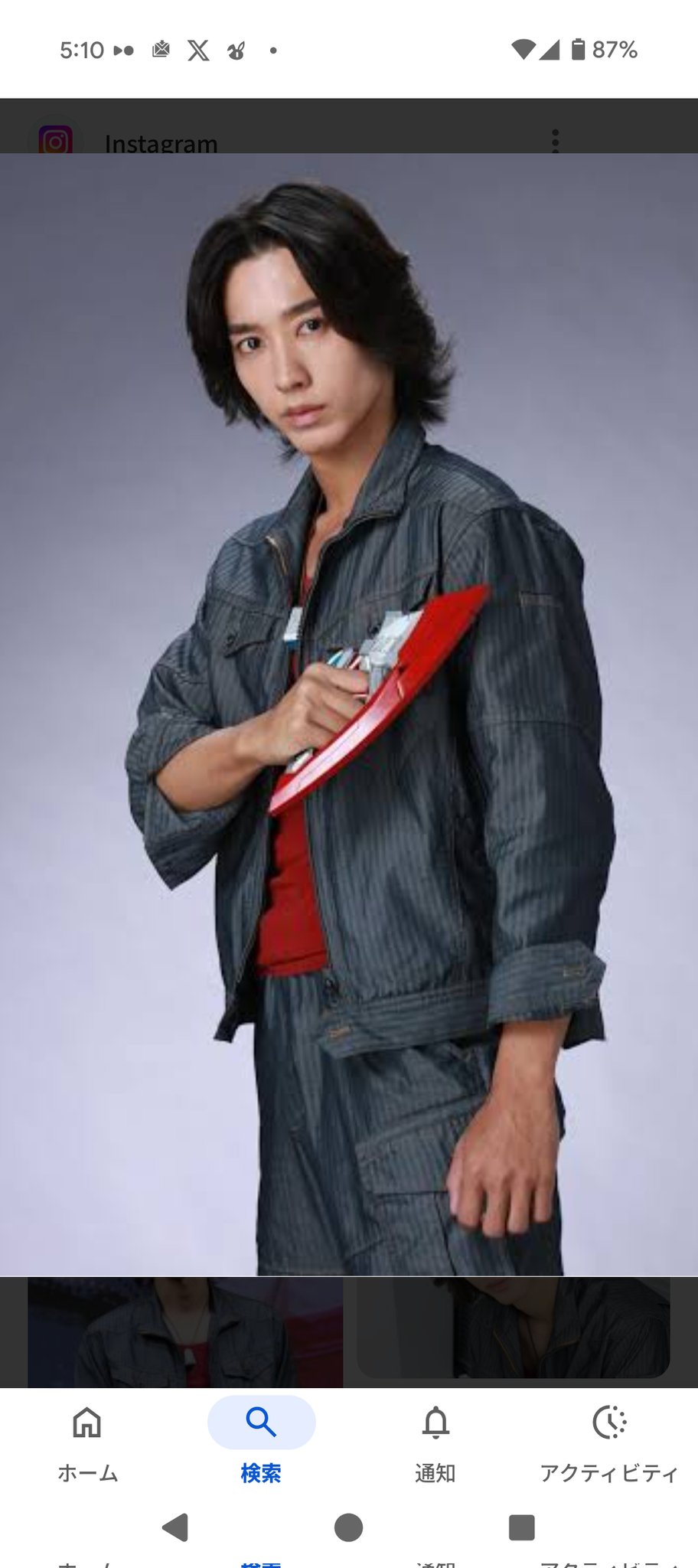 ULTRAMAN　ウルトラマンオメガ オオキダソラト コスプレ衣装 ULTRAMAN ウルトラマンオメガ オオキダソラト コスプレ衣装