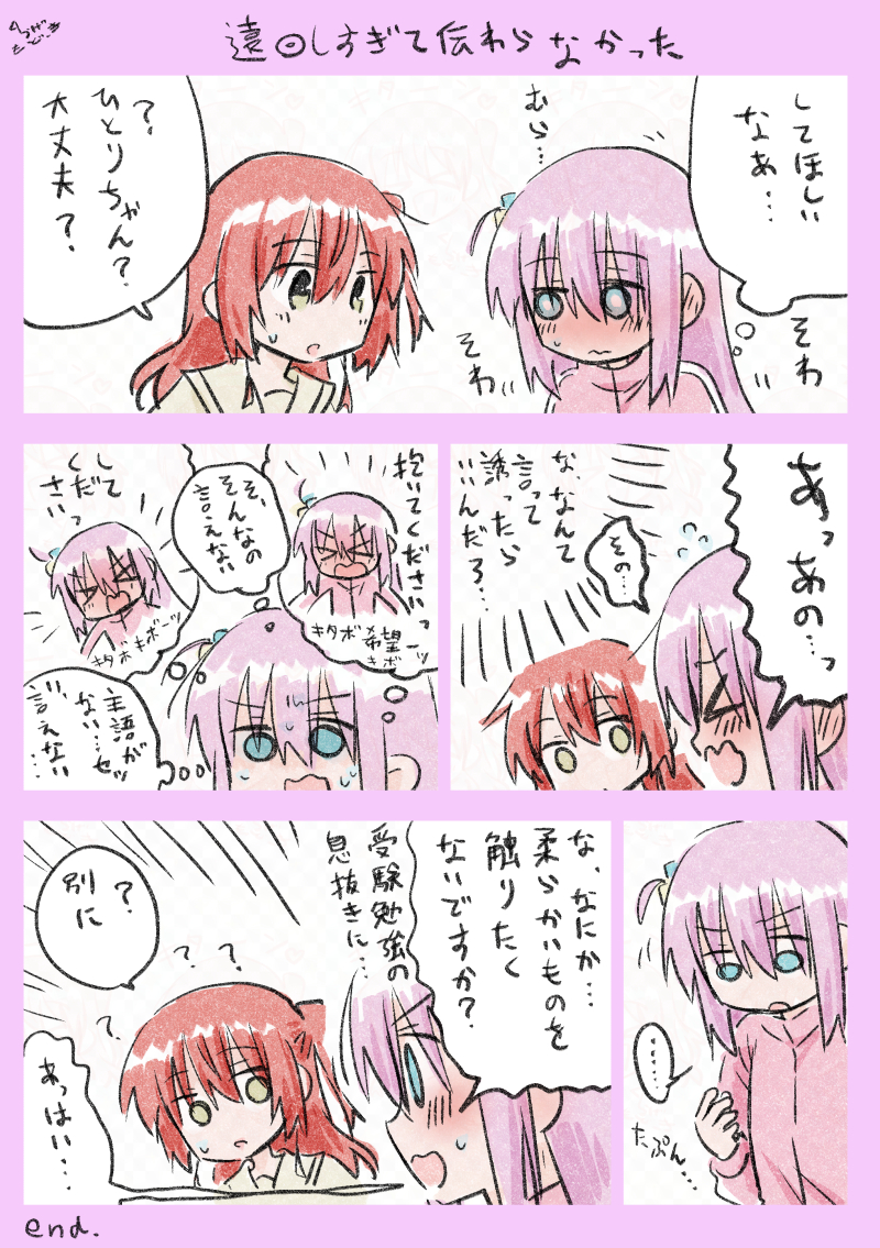 kuragemodoki's tweet image. 喜多ぼ希望