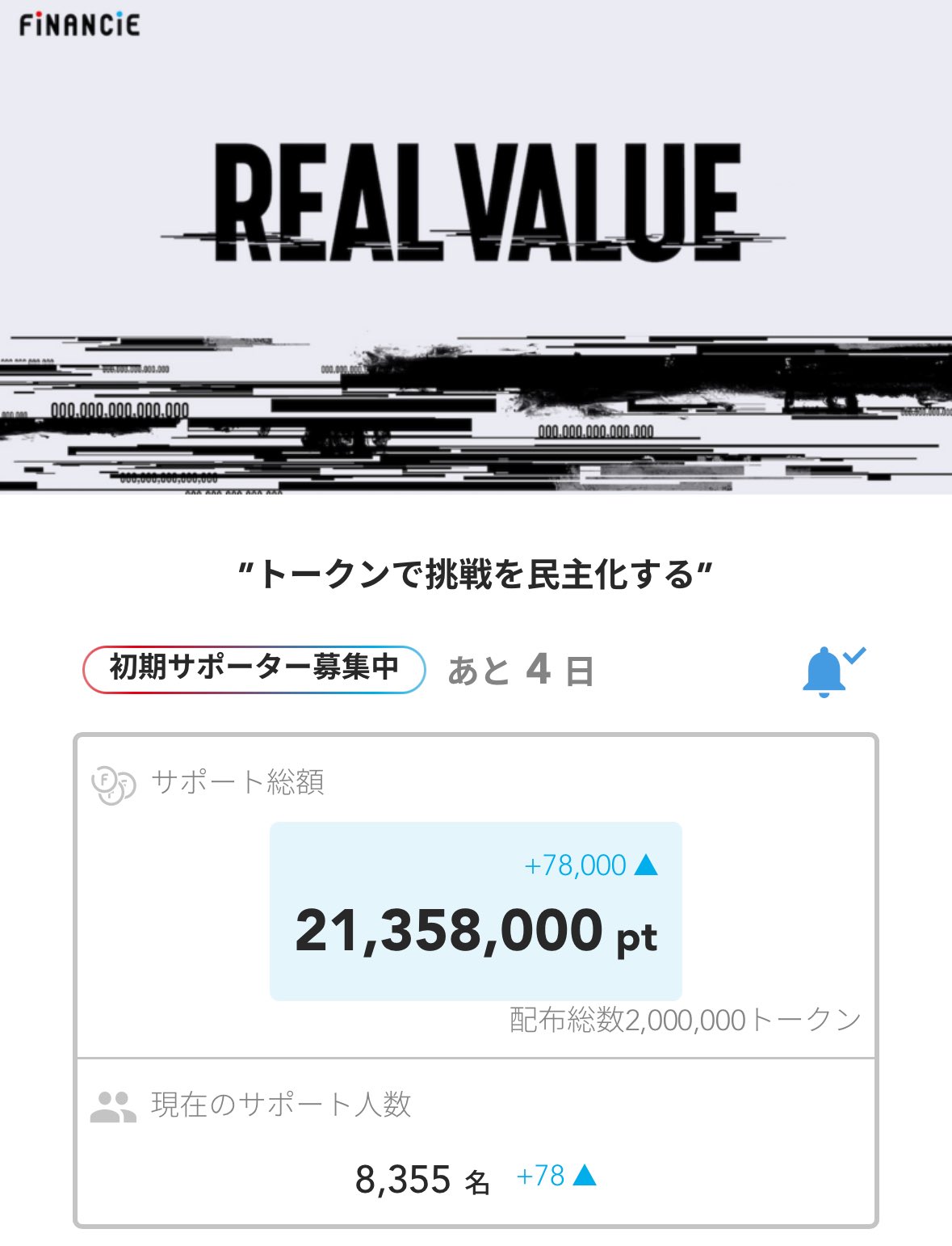 今日明日、お値引してます☺︎！　¥8999⇨¥6999 ジャーナルスタンダード 目指せ1万人 - البحث / X