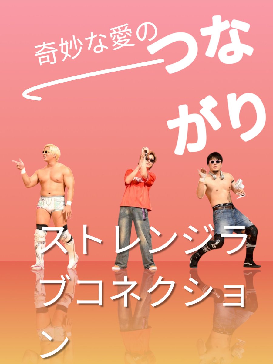 xinomaox's tweet image. SLCのなついあつ！#STRANGELOVEC