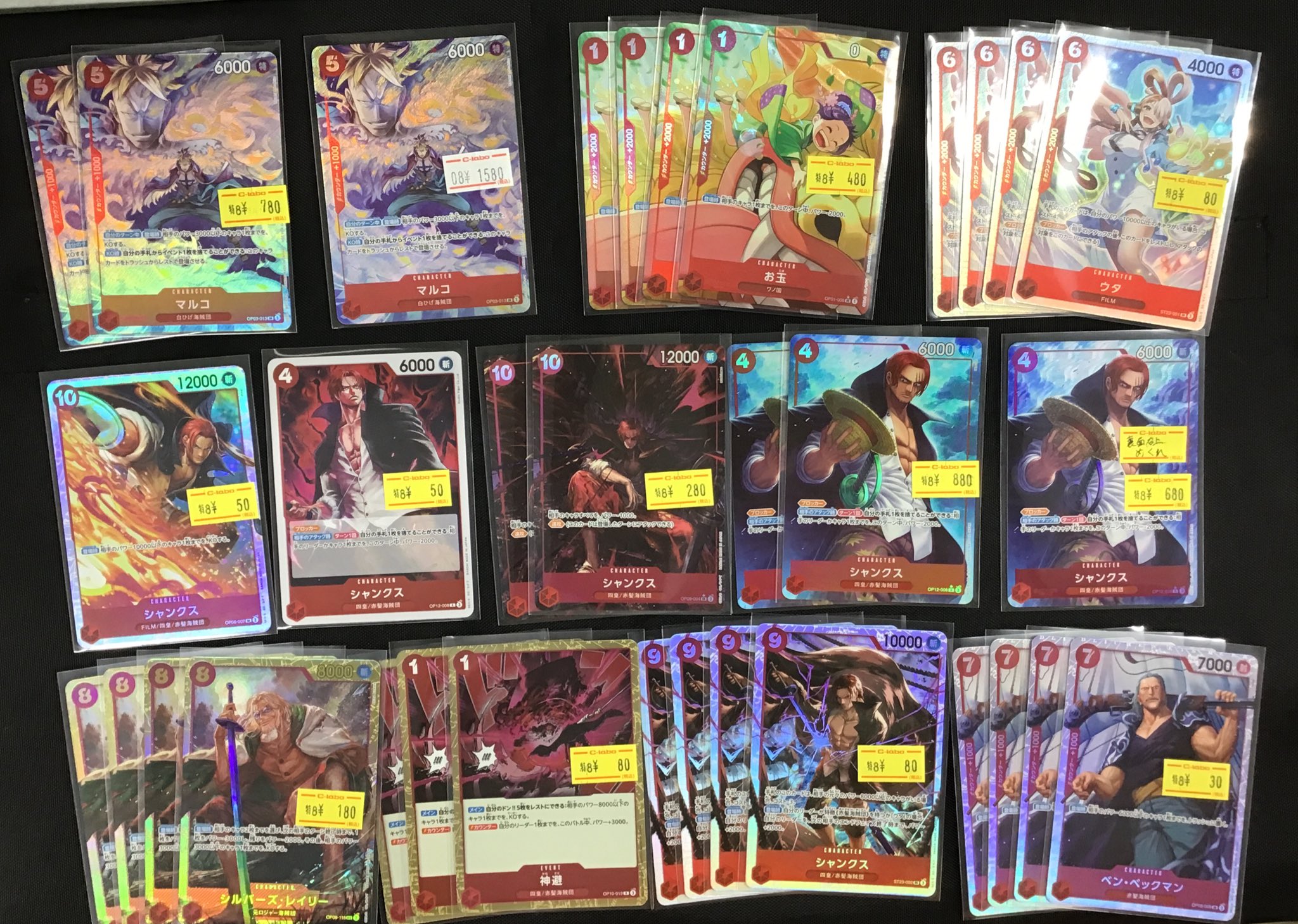 赤レイリー　パラレル　デッキパーツ 赤レイリー パラレル デッキパーツ ワンピースカード 赤レイリー