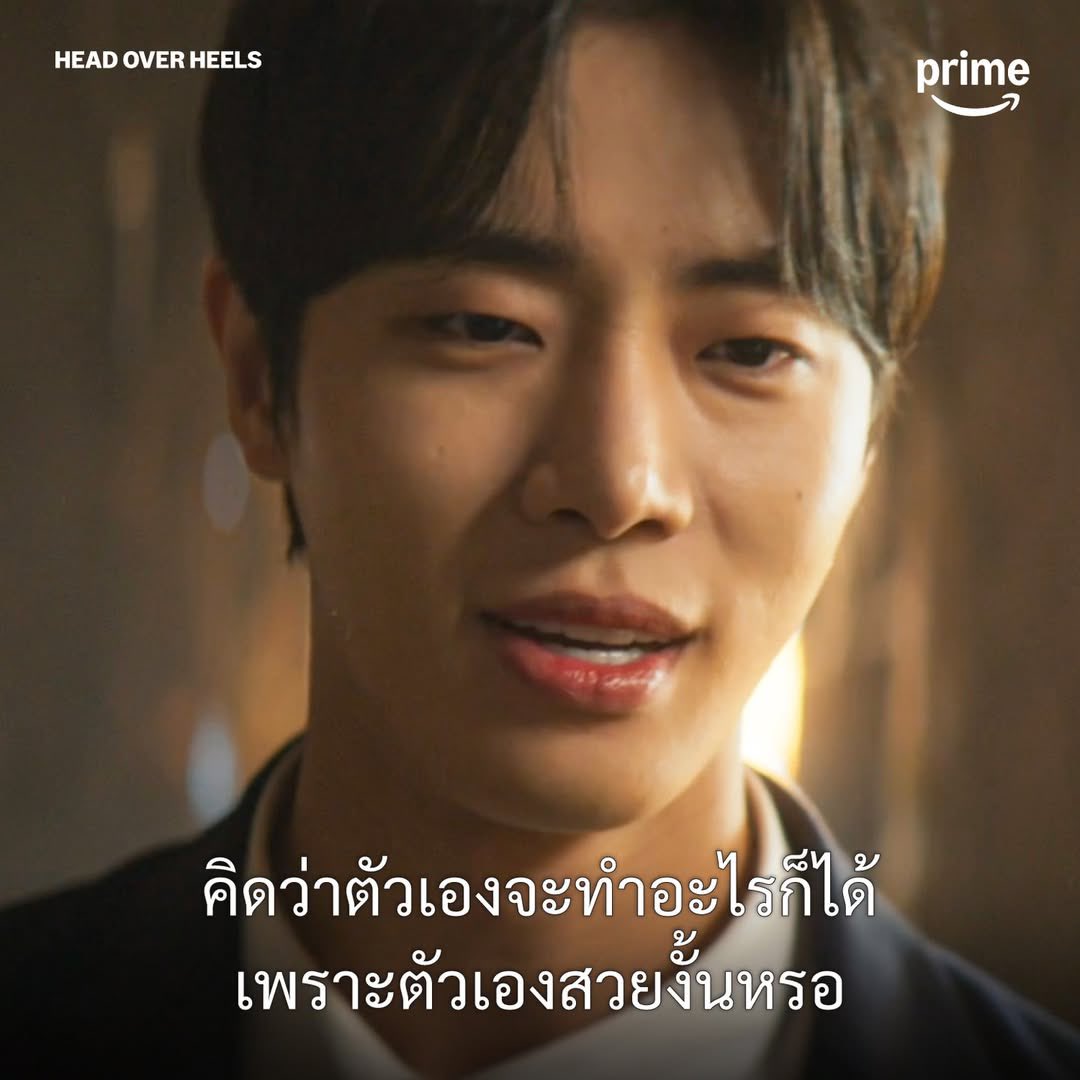 choo_youngwooth's tweet photo. primevideoth instagram update (27072025)

📎 : https://t.co/5OIo2pYW8S 

เพราะบงซูมีความปากแซ่บเป็นอาวุธ🔥

#ชูยองอู #chooyoungwoo #추영우 https://t.co/oeJdRlVjkH