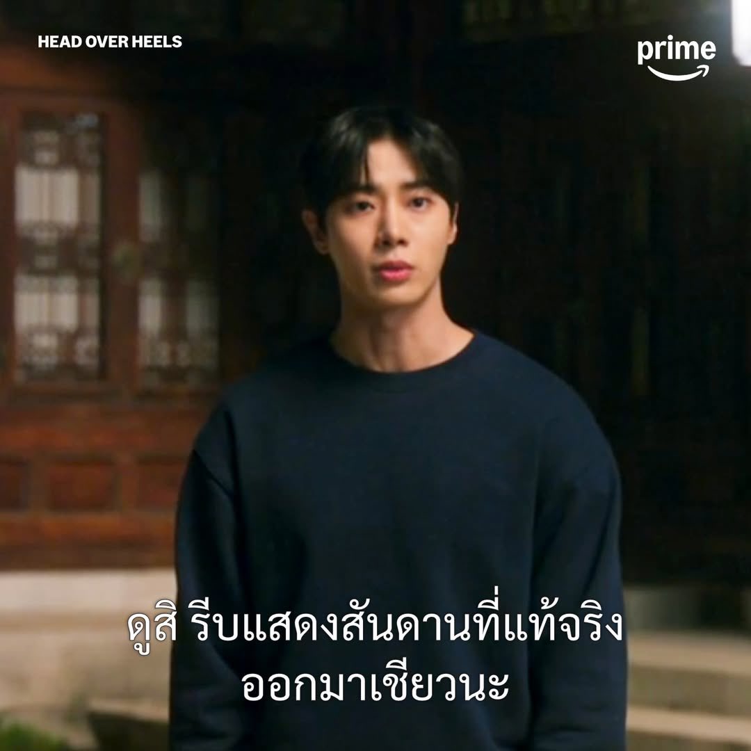 choo_youngwooth's tweet photo. primevideoth instagram update (27072025)

📎 : https://t.co/5OIo2pYW8S 

เพราะบงซูมีความปากแซ่บเป็นอาวุธ🔥

#ชูยองอู #chooyoungwoo #추영우 https://t.co/oeJdRlVjkH