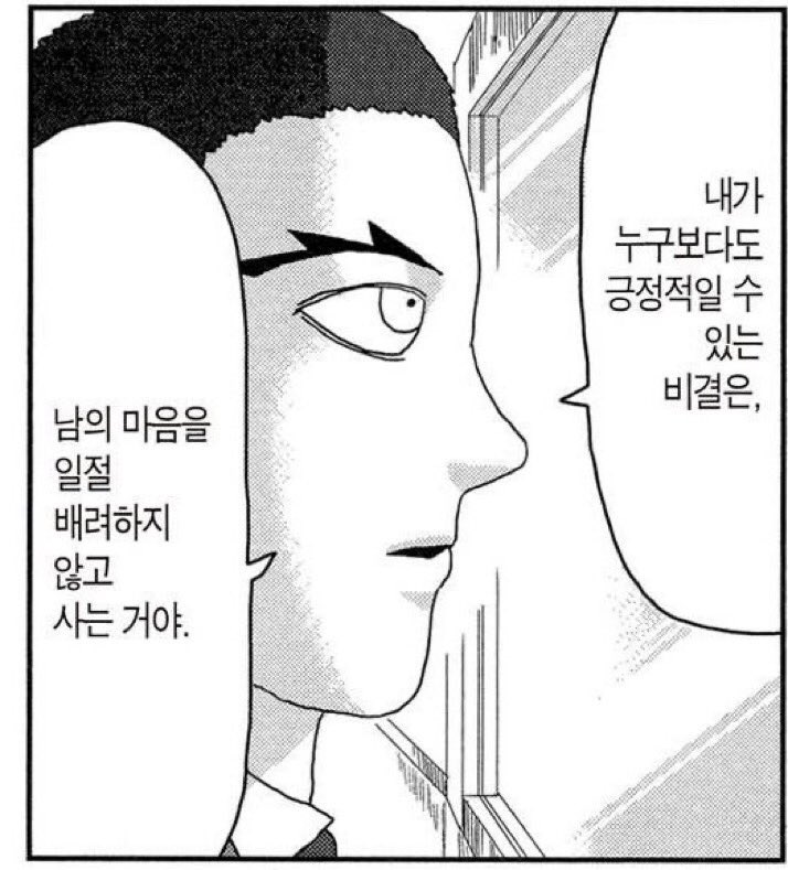 mp100want's tweet image. 와 진짜 요즘 너무 지쳐서 이거 티셔츠 만들어 입고싶음 뒷면은 키에로 토이치로