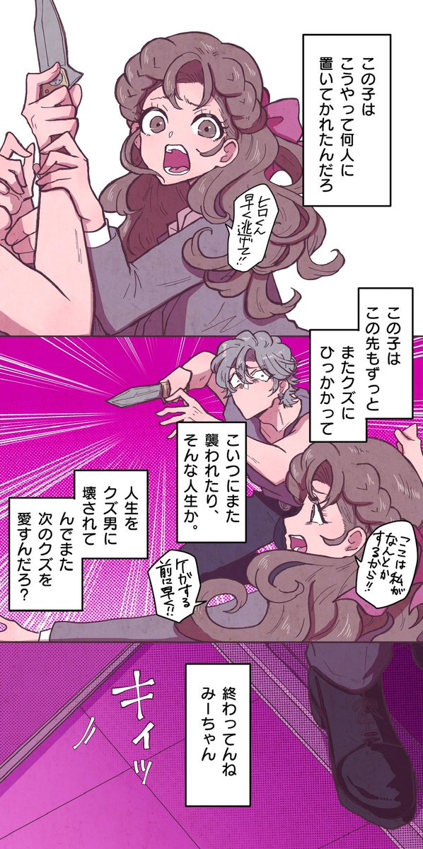 (2/2) 