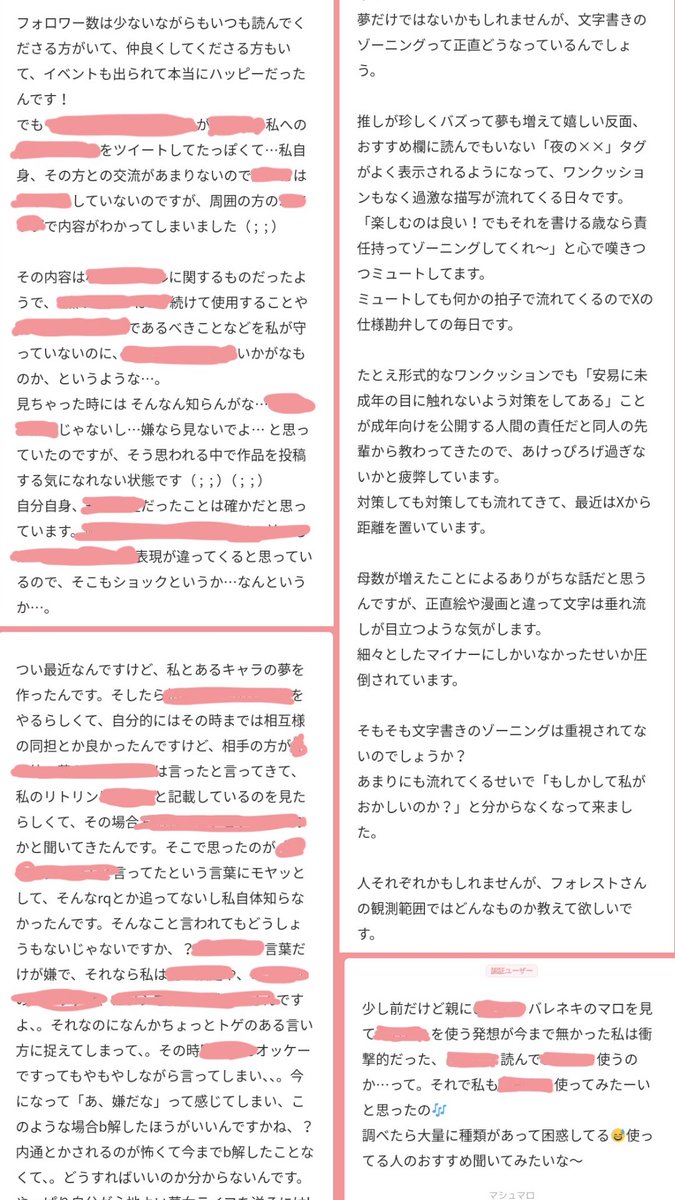 ororor51's tweet image. 13人分の表で答えにくいマシュマロ返信したよ〜🎵
障がいに関する描写、縁切りたいネキ、タグに関する意見、ゾーニング、
同界隈の人とのトラブル、下ネタetc
👇
ororor51.fanbox.cc/posts/10287900…
【会員向け】