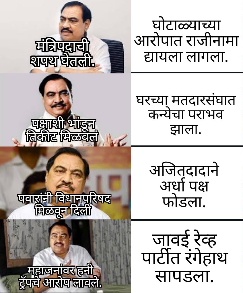 paakittadnya's tweet image. पंगतीला बसलं कि बुंदी संपते.