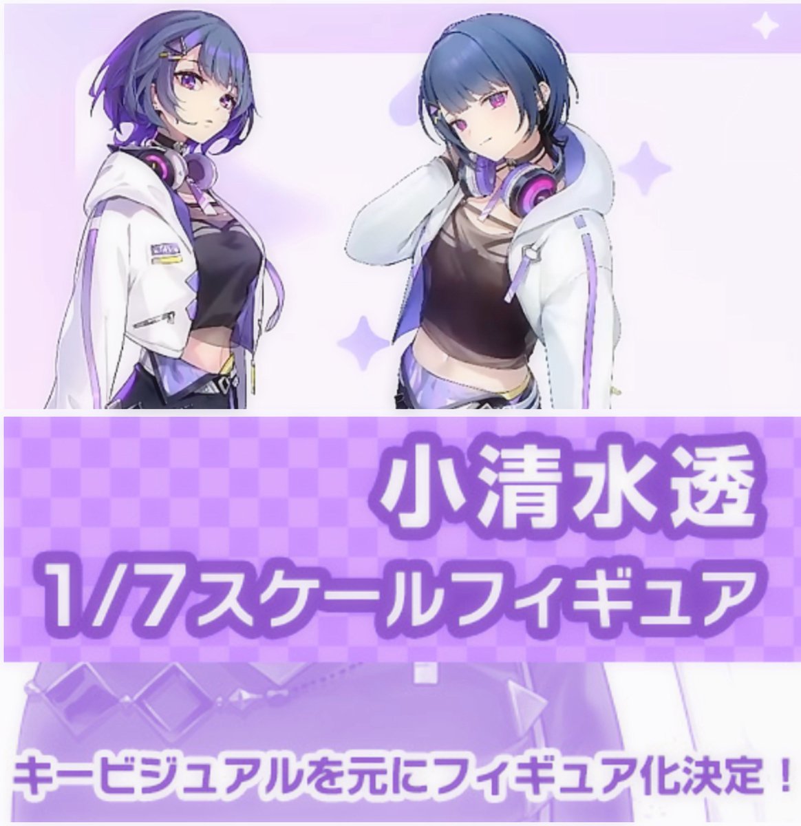 nagippe03's tweet image. しーちゃんのキービジュどっちが採用されるのかな？やっぱり最新版？