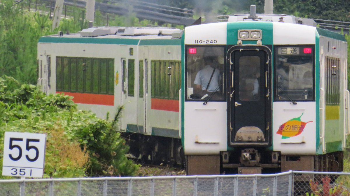 getureigo's tweet image. 臨時列車が珍ドコ編成でやって来た