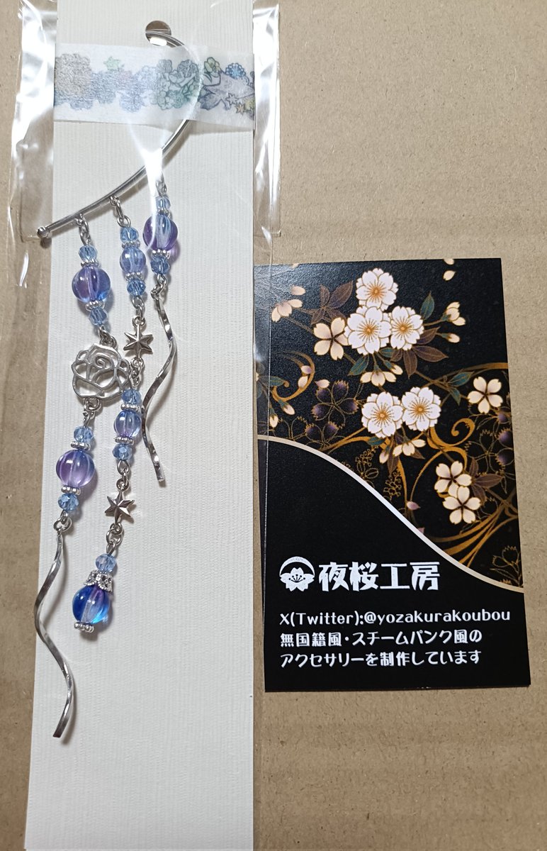 manamiLOVEtakku's tweet image. #CARAMEL_MUSEUM
戦利品自慢2
実は前々から作品が気になっていた方なのですが、今回は思い切って買ってみました!
ネックレスやイヤリングは諸般の理由であまり買わないので、こちらなら着けれそうだな!と購入しました。
なんか美しいですよねー。
こちらに見合う所作を身につけたいところです🤔
