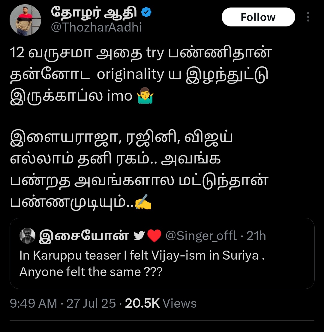 TheOneSakthi's tweet image. இந்த tweet போடும்போதே தெரியும் இது இங்க தான் கொண்டு வந்து நிறுத்துன்னு
சொன்னாலும் இங்க சில பேர் கேட்ட போறது இல்ல; ஏன் opinion அத சொல்ல கூடாதானு பதில் வரும் 👎🏻