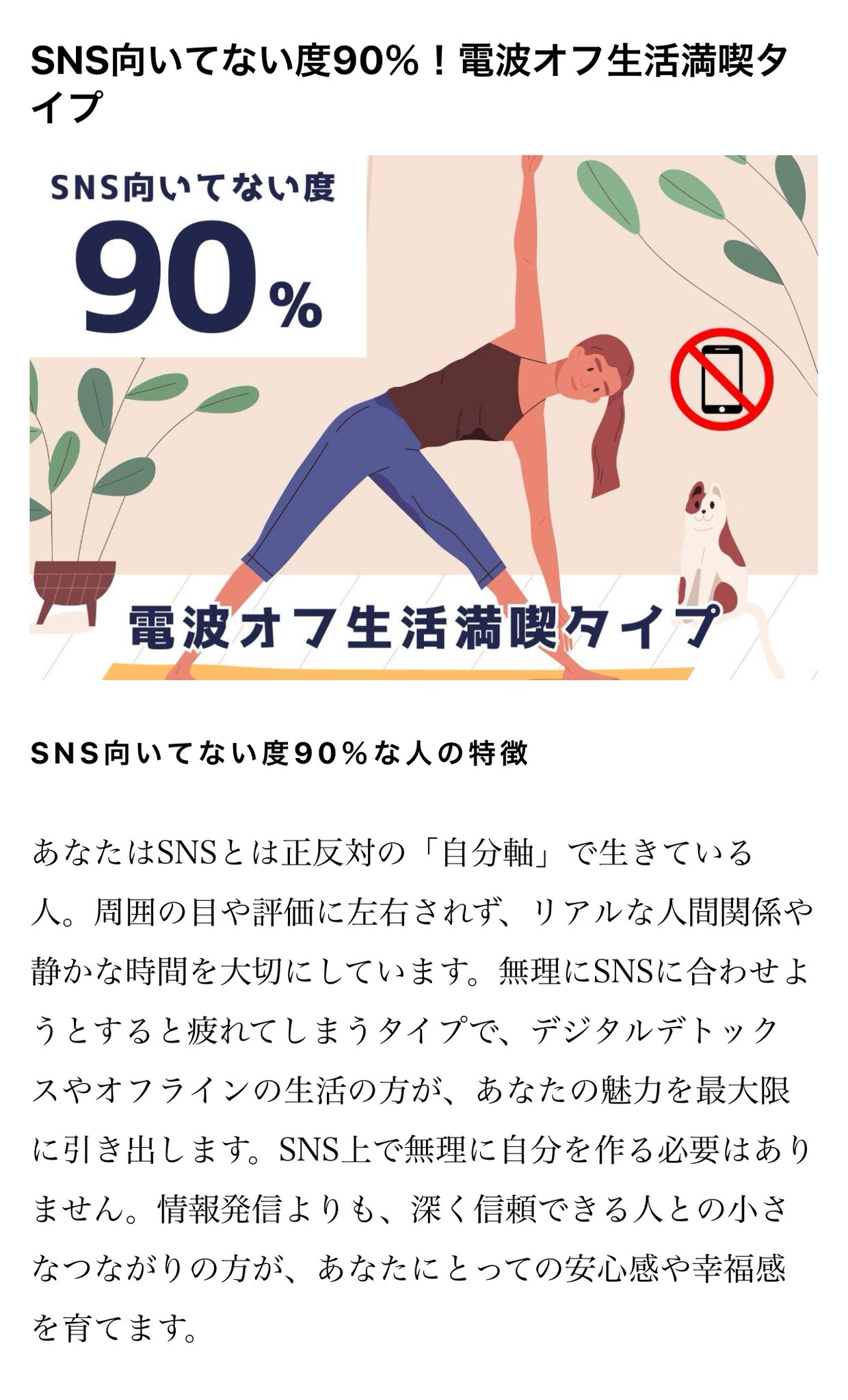まとめ割大歓迎、気軽に質問ください⭐️4 ituki2727 on X: