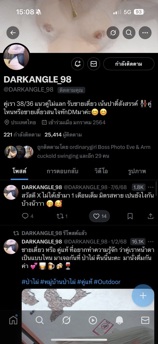 DARKANGLE_98 (@darkangle989) on Twitter photo แอคหลัก แอคเดิมของคู่เราค่า ไม่ได้บิน แต่เปลี่ยนมือถือ แล้วเข้าไม่ได้
#ใครจำเราได้ฝากติดตามแอคนี้แทนด้วยค่า 😍
<a href="/DARKANGLE_98/">DARKANGLE_98</a>
#outdoor #สวิงกิ้ง #ชายเดี่ยว #คู่ไม่แลก แอคหลัก แอคเดิมของคู่เราค่า ไม่ได้บิน แต่เปลี่ยนมือถือ แล้วเข้าไม่ได้
#ใครจำเราได้ฝากติดตามแอคนี้แทนด้วยค่า 😍
<a href="/DARKANGLE_98/">DARKANGLE_98</a>
#outdoor #สวิงกิ้ง #ชายเดี่ยว #คู่ไม่แลก