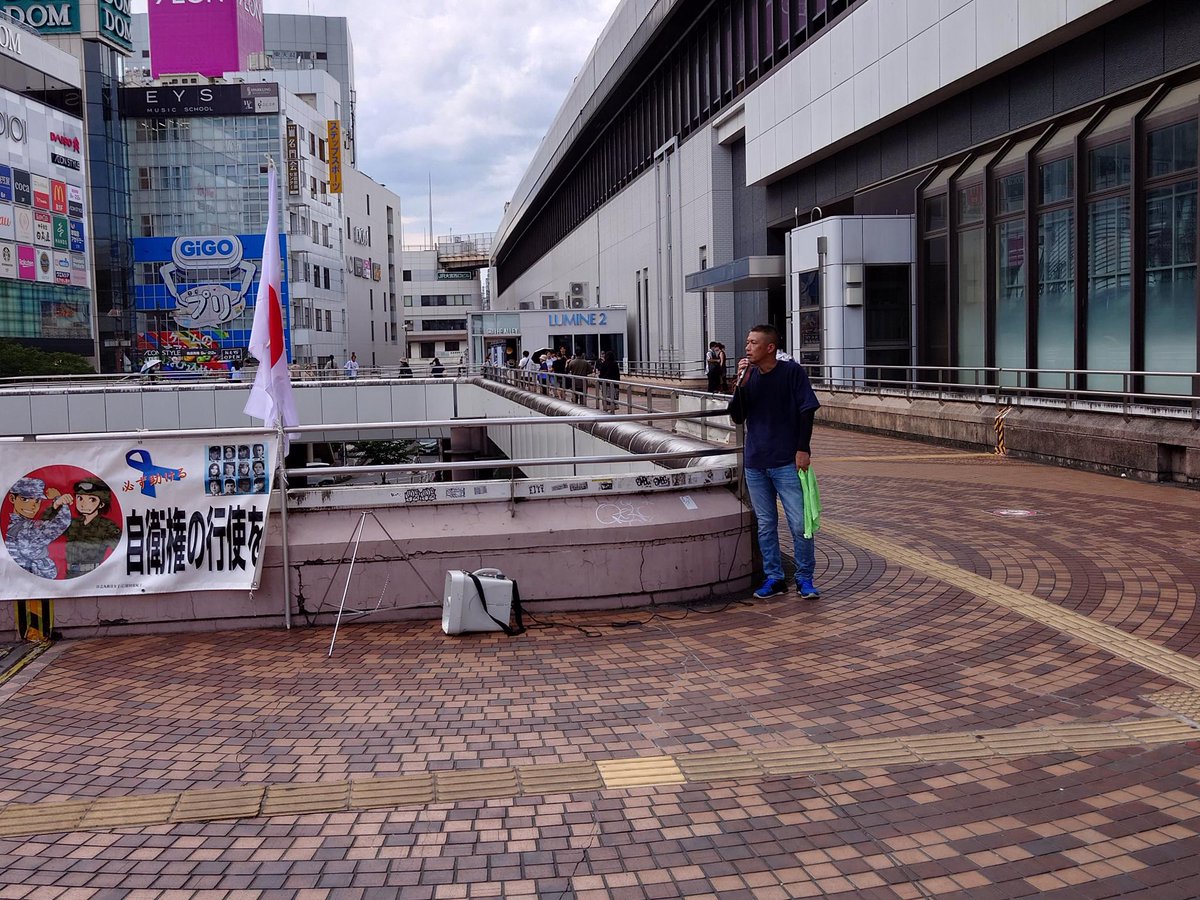 peng1n_28's tweet image. #大宮駅 #署名活動
第40回
北朝鮮に拉致された日本人を救出する為の署名活動を大宮駅で行いました。
暑い中ご協力くださった皆様有難う御座いました。
#拡散希望
#拉致事件
#拉致問題
#拉致被害者全員奪還
#特定失踪者全員奪還