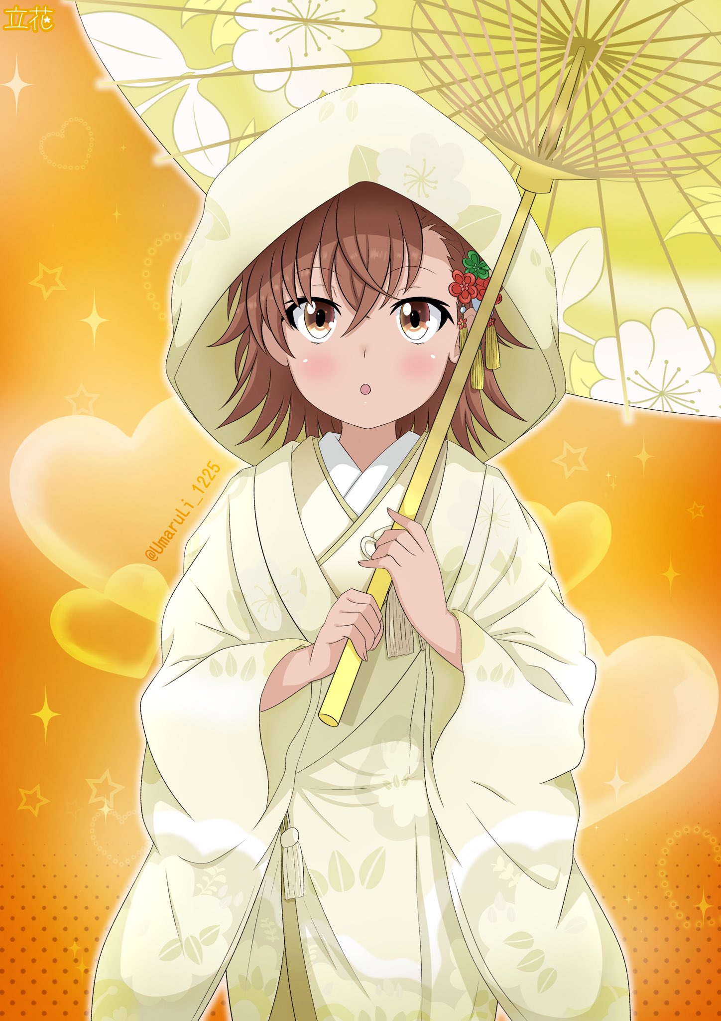 ましろん SGlYzuuK_200x200.jpg