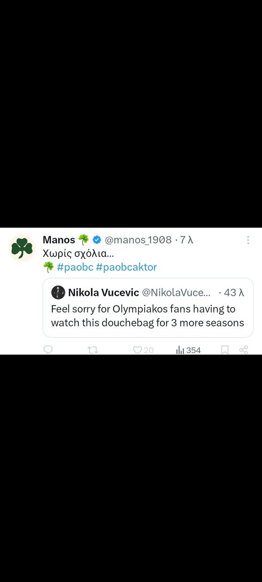 liakos906's tweet image. Καλημέρα.

Ο Μάνος είναι από τους πιο πανίσχυρους νοητικά στο πράσινο Τιελ.

Όταν στα 10 του μίλησε πρώτη φορά είχε εκπλαγεί ολόκληρη η επιστημονική κοινότητα