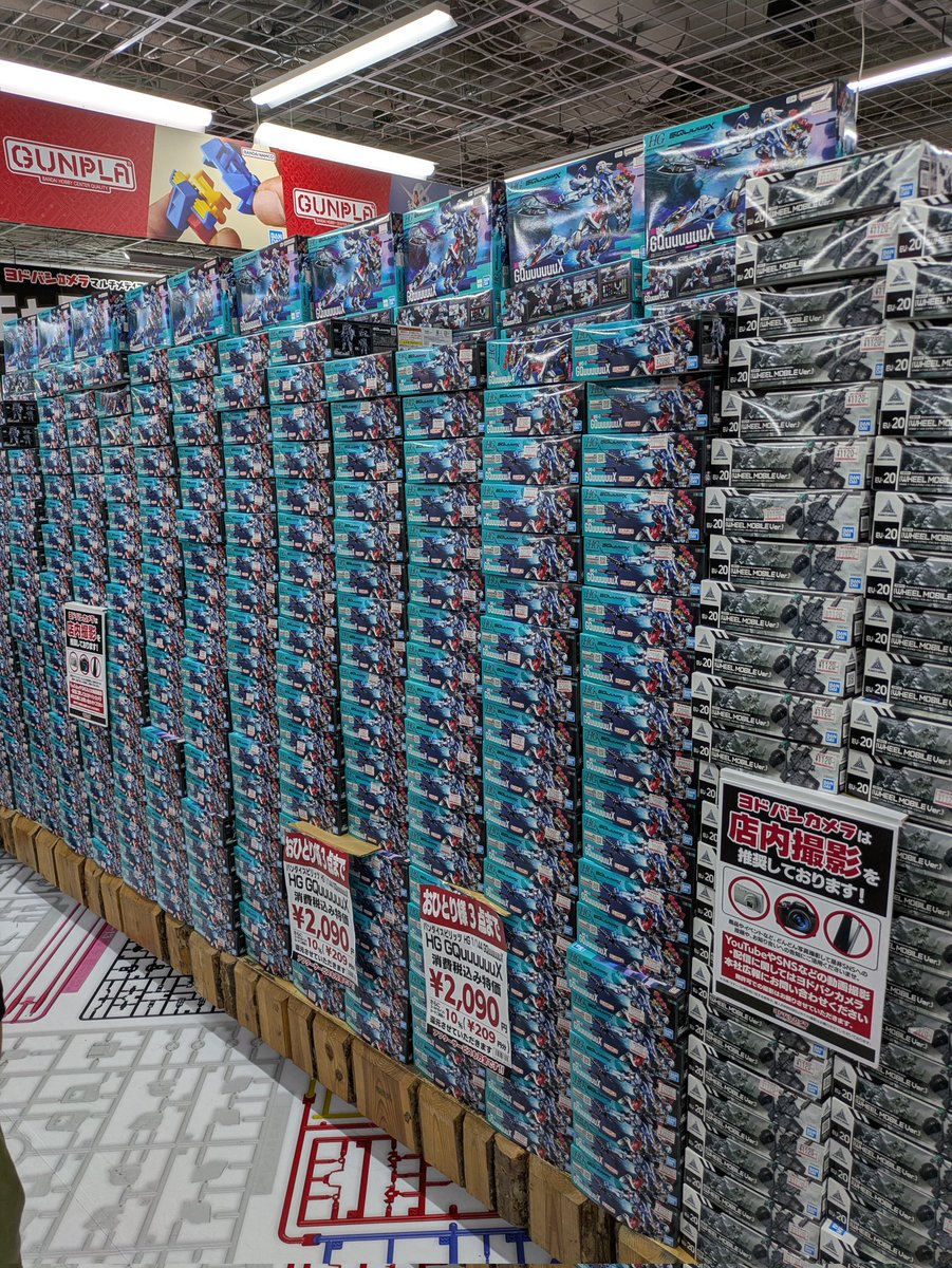 brains_rid's tweet image. ヨドバシ梅田。
さすがにこの壁具合は笑う。
餌を山ほど出されて引いてるネコミーム動画の気分ww
いや、転売対策は当にコレが正解なんだけども。