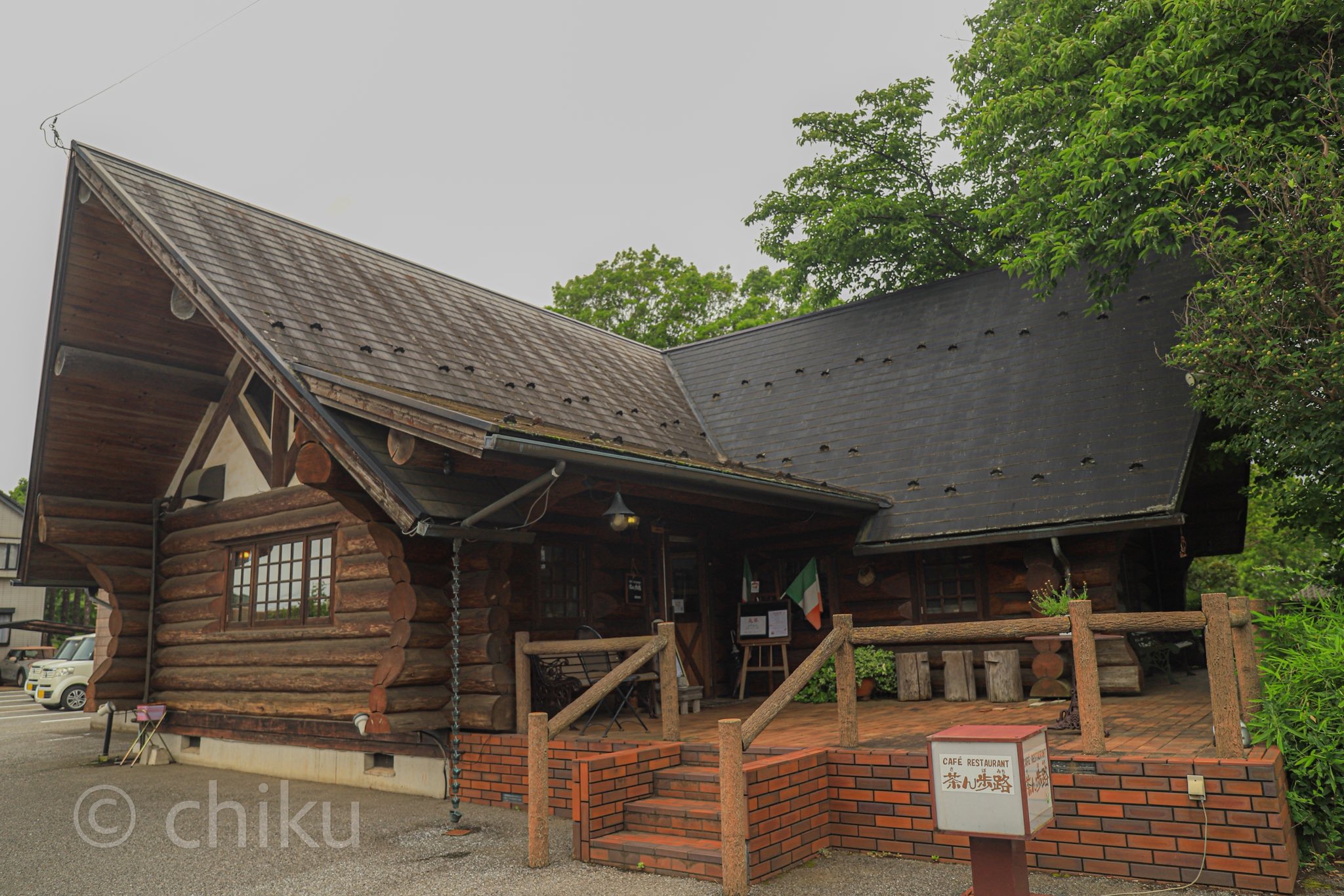 田舎の焙煎小屋 焙煎小屋 風舎（スペシャルティコーヒー豆の自家焙煎販売店）