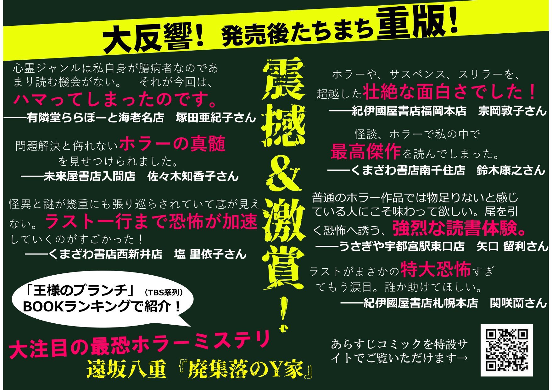 ボイルドエッグズ info on X: 