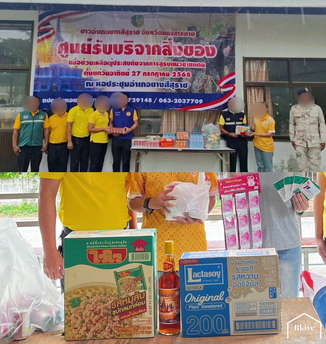 rkiveTHstream's tweet image. ส่งน้ำใจในนาม “บีทีเอสอาร์มี่ไทย” เสร็จสิ้นภารกิจค่ะ
ขอขอบคุณอาร์มี่และผู้ร่วมสมทบทุนทุกท่านอีกครั้ง ทางบ้านในนามตัวแทนอาร์มี่ไทยหวังว่ากำลังใจที่ส่งไปในครั้งนี้จะช่วยให้พี่น้องชาวไทยที่ได้รับผลกระทบจากเหตุการณ์นี้พอจะทุเลาลงได้บ้างไม่มากก็น้อย…