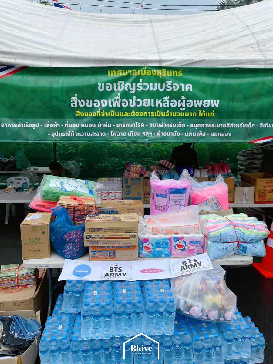 rkiveTHstream's tweet image. ส่งน้ำใจในนาม “บีทีเอสอาร์มี่ไทย” เสร็จสิ้นภารกิจค่ะ
ขอขอบคุณอาร์มี่และผู้ร่วมสมทบทุนทุกท่านอีกครั้ง ทางบ้านในนามตัวแทนอาร์มี่ไทยหวังว่ากำลังใจที่ส่งไปในครั้งนี้จะช่วยให้พี่น้องชาวไทยที่ได้รับผลกระทบจากเหตุการณ์นี้พอจะทุเลาลงได้บ้างไม่มากก็น้อย…