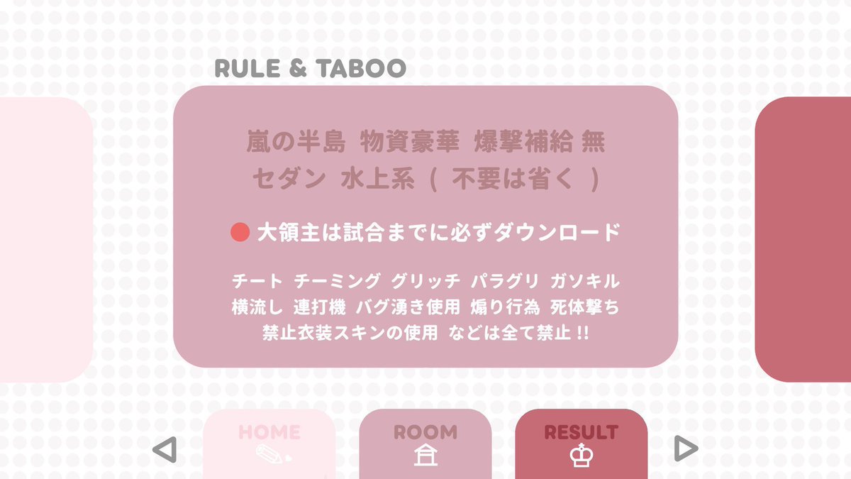 売ります tweet media