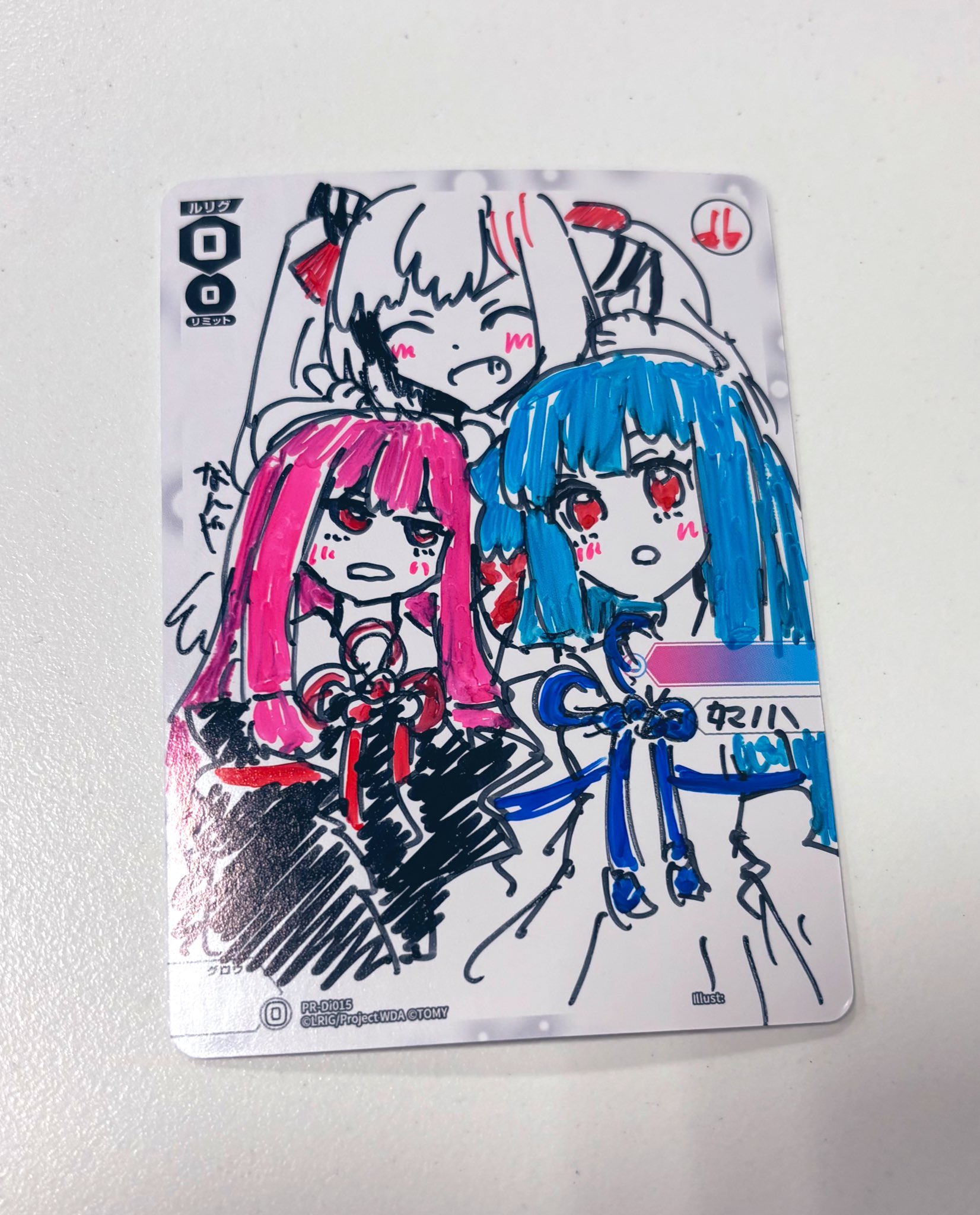 のののさま確認ページ♡ X（旧Twitter）のパスワードを忘れた？確認・リセット・変更方法