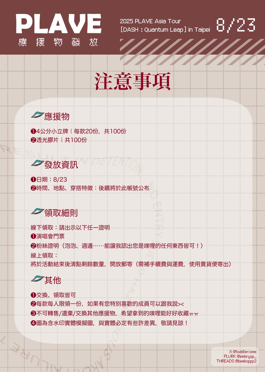 網路嬰餃👶🥟 tweet media