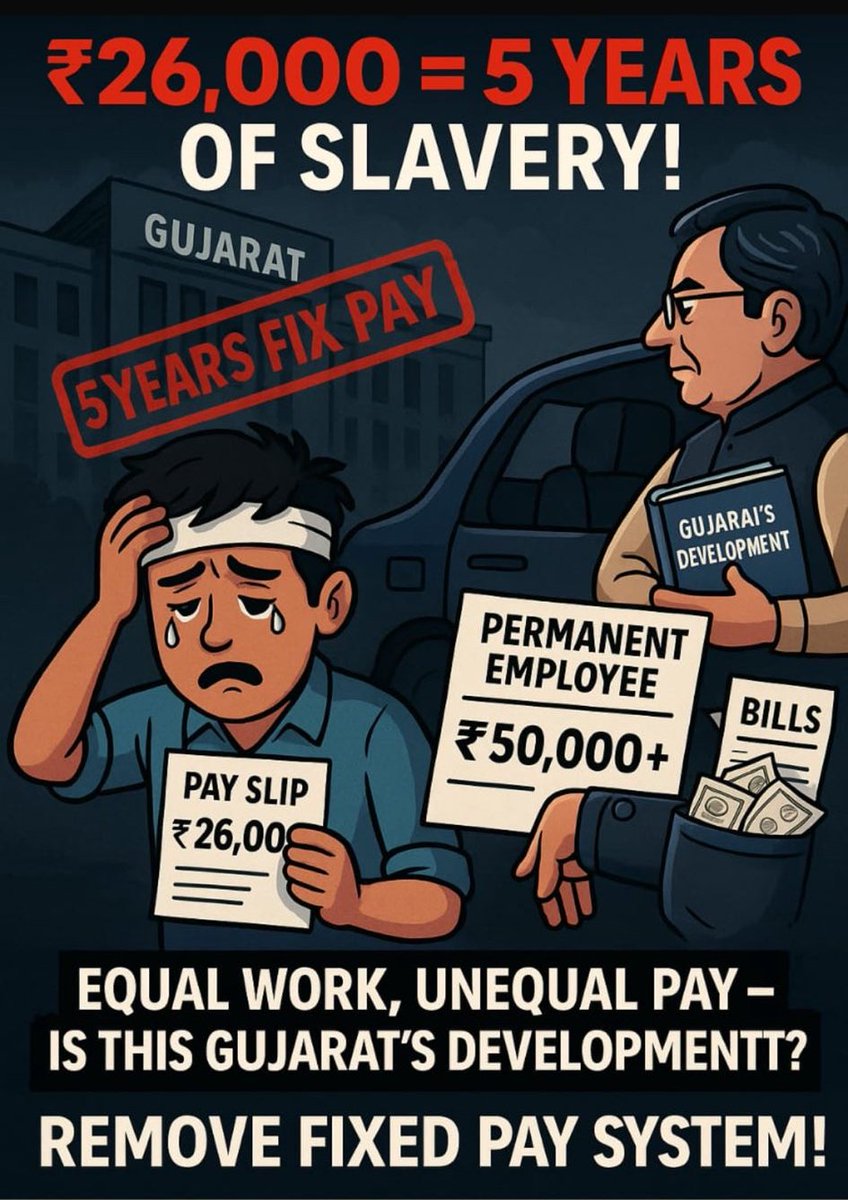 MphwFhw_Gujarat's tweet photo. @YAJadeja #Remove_Fixpay_in_gujarat https://t.co/al9WomEKJr