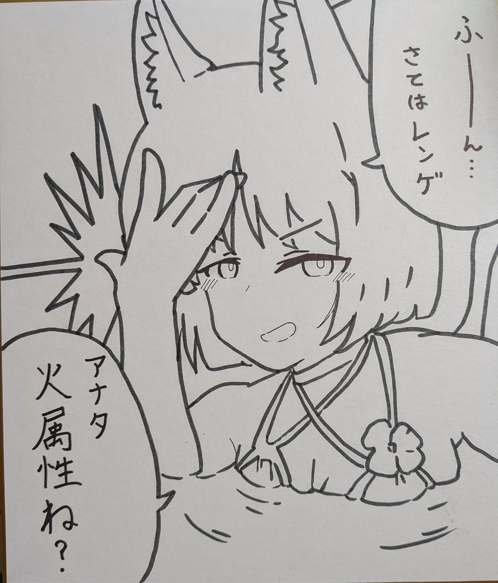 Hou4Tea's tweet image. 色紙も鋭意製作中です…！
この色紙良過ぎるな〜
私が欲しい（）