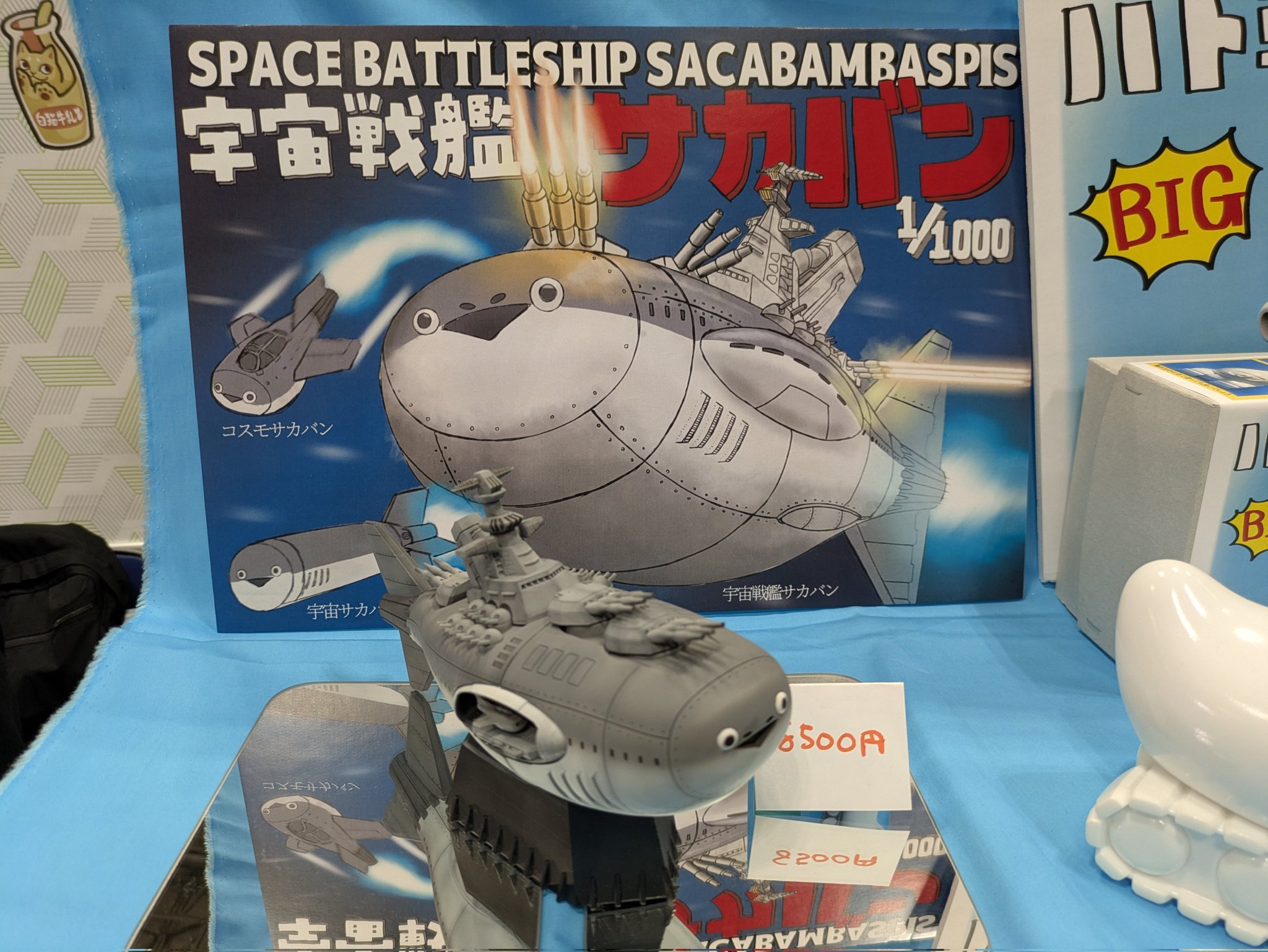 WF2025S STARMANIA ワンフェス2025 夏　にわとり 小羽 WF2025S STARMANIA ワンフェス2025 夏 にわとり 小羽 - メルカリ