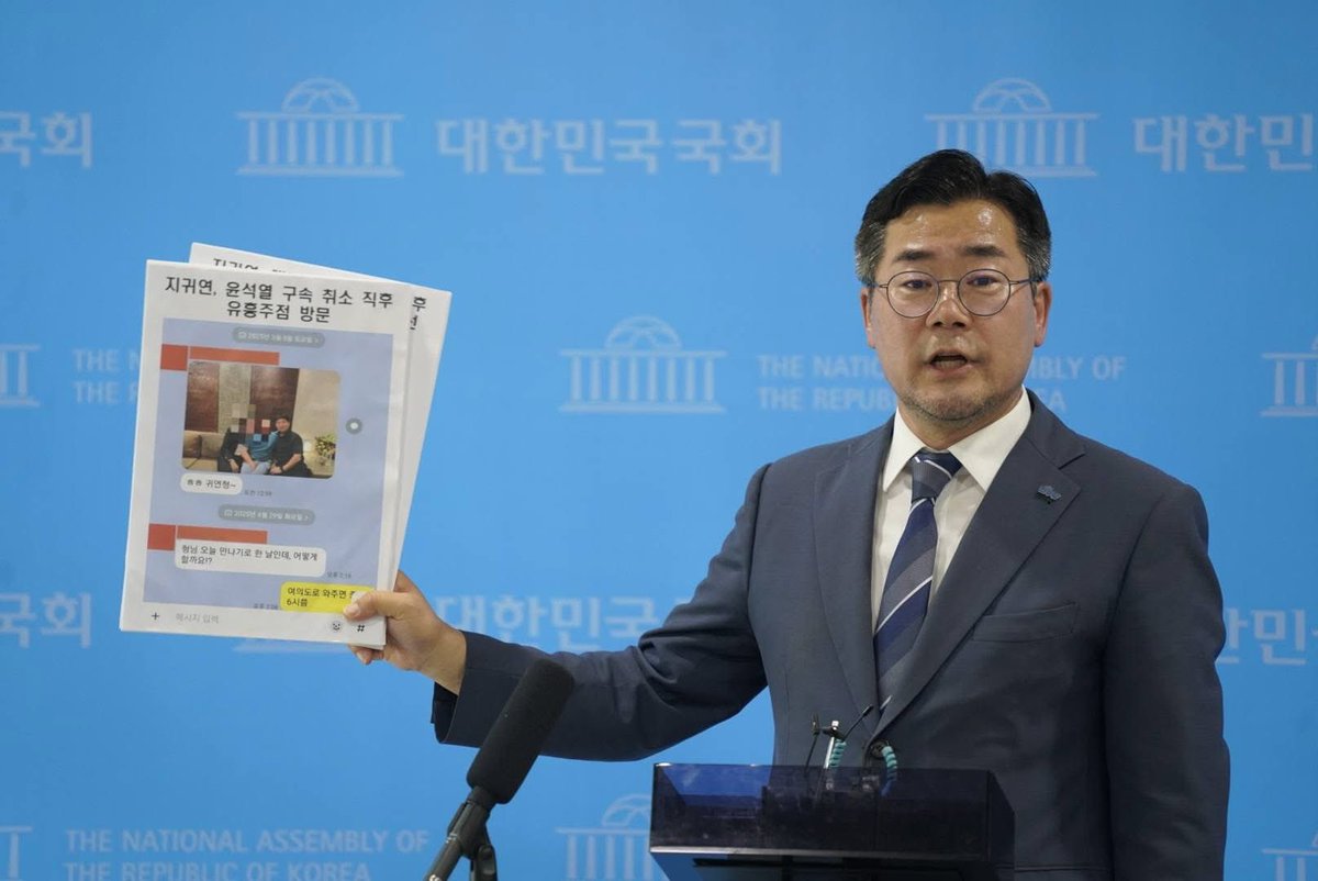 박찬대 tweet media